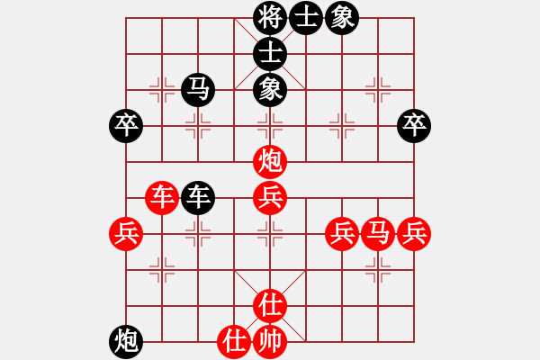 象棋棋谱图片：许文章 先和 李超林 - 步数：60 
