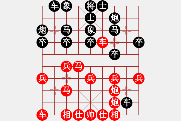 象棋棋譜圖片：后勝定定 - 步數(shù)：30 