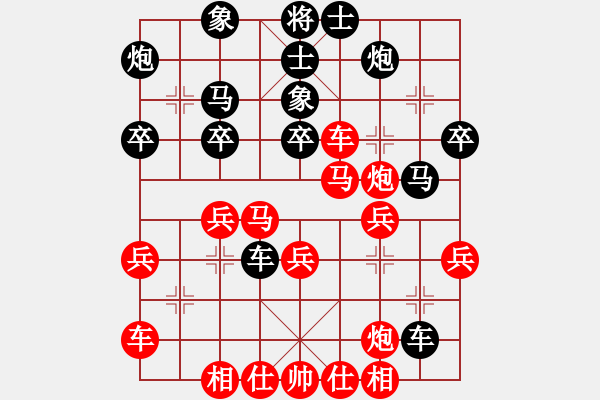 象棋棋譜圖片：后勝定定 - 步數(shù)：40 