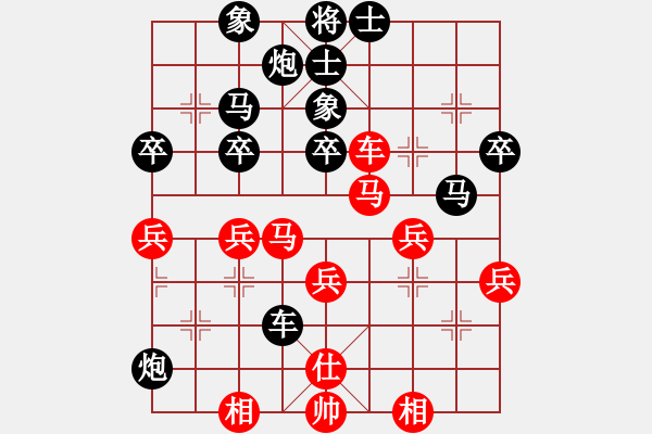 象棋棋譜圖片：后勝定定 - 步數(shù)：50 