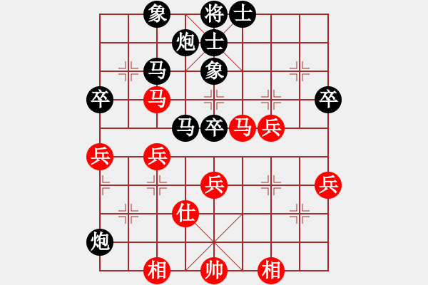 象棋棋譜圖片：后勝定定 - 步數(shù)：56 