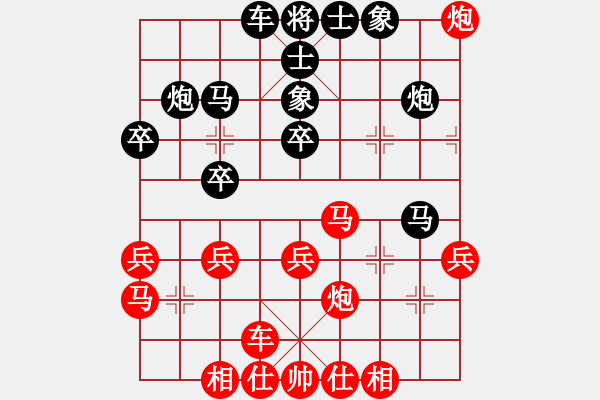 象棋棋譜圖片：五八跑直車進(jìn)三兵對(duì)反宮馬進(jìn)3卒飛右象（紅車九進(jìn)一） - 步數(shù)：30 