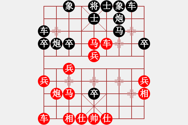 象棋棋譜圖片：棋界豪杰(月將)-勝-奉棋協(xié)(5段) - 步數(shù)：30 