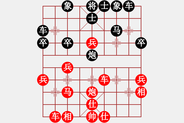 象棋棋譜圖片：棋界豪杰(月將)-勝-奉棋協(xié)(5段) - 步數(shù)：40 