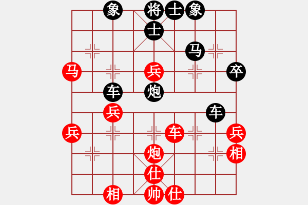 象棋棋譜圖片：棋界豪杰(月將)-勝-奉棋協(xié)(5段) - 步數(shù)：50 