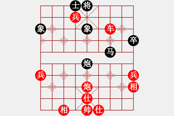 象棋棋譜圖片：棋界豪杰(月將)-勝-奉棋協(xié)(5段) - 步數(shù)：77 