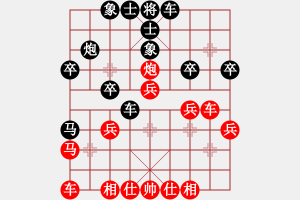 象棋棋譜圖片：天津武清 李睿昕 先負 開灤 程龍 - 步數(shù)：30 