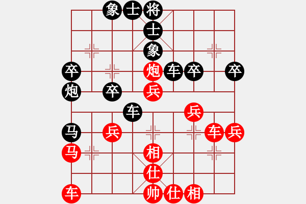 象棋棋譜圖片：天津武清 李睿昕 先負 開灤 程龍 - 步數(shù)：40 