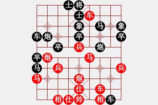 象棋棋譜圖片：中象道場(chǎng)更(人王)-勝-青城鳴泉(人王)（重要布局） - 步數(shù)：40 