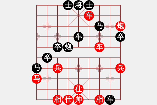 象棋棋譜圖片：中象道場(chǎng)更(人王)-勝-青城鳴泉(人王)（重要布局） - 步數(shù)：50 