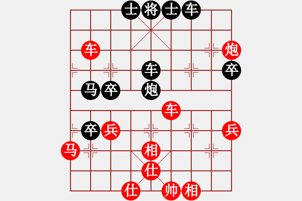 象棋棋譜圖片：中象道場(chǎng)更(人王)-勝-青城鳴泉(人王)（重要布局） - 步數(shù)：60 