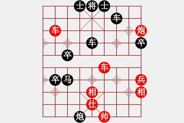 象棋棋譜圖片：中象道場(chǎng)更(人王)-勝-青城鳴泉(人王)（重要布局） - 步數(shù)：70 