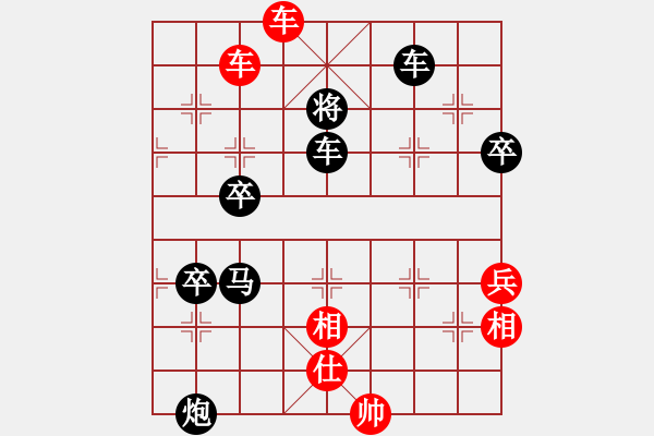 象棋棋譜圖片：中象道場(chǎng)更(人王)-勝-青城鳴泉(人王)（重要布局） - 步數(shù)：80 