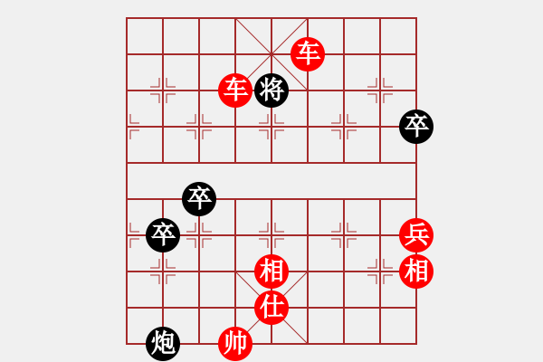 象棋棋譜圖片：中象道場(chǎng)更(人王)-勝-青城鳴泉(人王)（重要布局） - 步數(shù)：95 