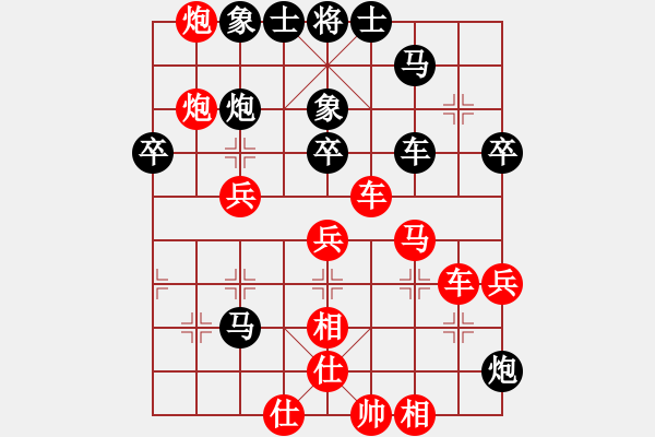 象棋棋譜圖片：我是探花郎(2弦)-勝-粵穗戰(zhàn)斗機(jī)(9弦) - 步數(shù)：57 