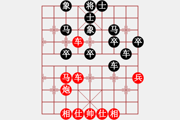 象棋棋譜圖片：旋風(fēng)試用(9段)-勝-圓月(9段) - 步數(shù)：40 