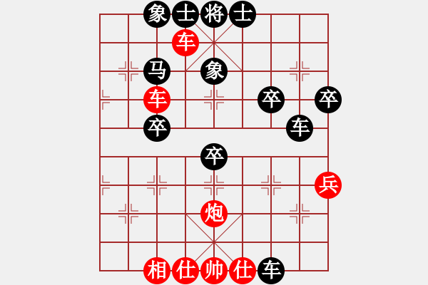 象棋棋譜圖片：旋風(fēng)試用(9段)-勝-圓月(9段) - 步數(shù)：50 