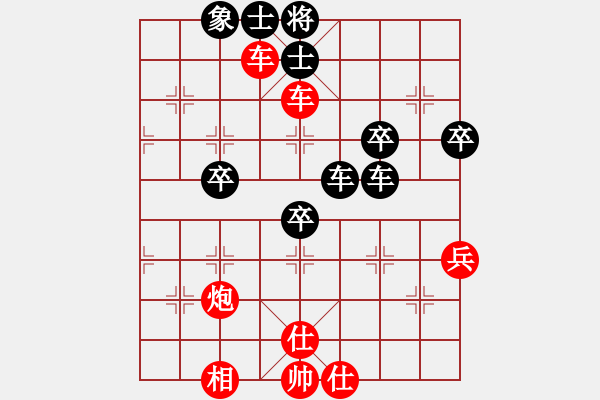 象棋棋譜圖片：旋風(fēng)試用(9段)-勝-圓月(9段) - 步數(shù)：57 