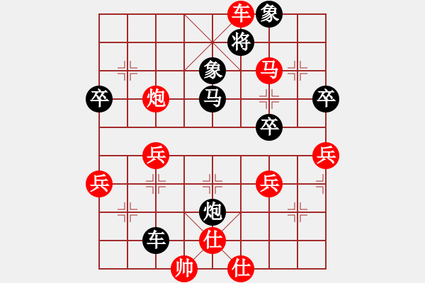 象棋棋譜圖片：10.雙重打擊戰(zhàn)術(shù)333 - 步數(shù)：4 