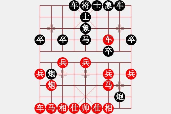 象棋棋譜圖片：幸存者(2弦)-負(fù)-齊丹(4弦) - 步數(shù)：20 