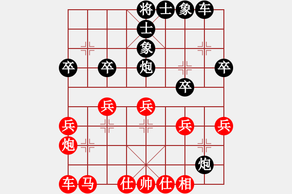 象棋棋譜圖片：幸存者(2弦)-負(fù)-齊丹(4弦) - 步數(shù)：30 