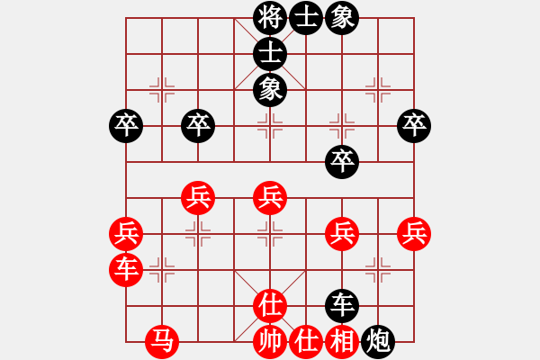 象棋棋譜圖片：幸存者(2弦)-負(fù)-齊丹(4弦) - 步數(shù)：40 