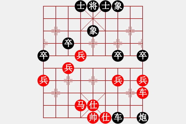 象棋棋譜圖片：幸存者(2弦)-負(fù)-齊丹(4弦) - 步數(shù)：50 