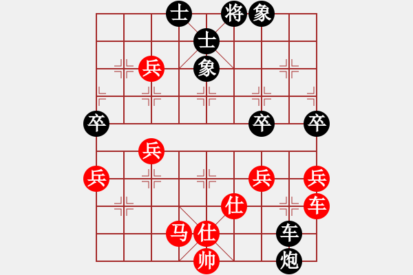 象棋棋譜圖片：幸存者(2弦)-負(fù)-齊丹(4弦) - 步數(shù)：60 