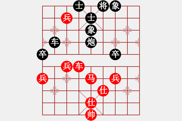 象棋棋譜圖片：幸存者(2弦)-負(fù)-齊丹(4弦) - 步數(shù)：70 