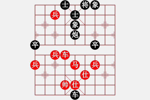 象棋棋譜圖片：幸存者(2弦)-負(fù)-齊丹(4弦) - 步數(shù)：74 