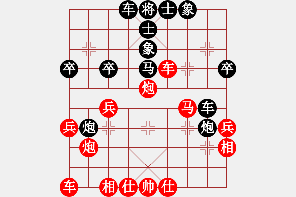 象棋棋譜圖片：句容 徐沛俊 負(fù) 揚(yáng)中 葉宗保 - 步數(shù)：40 