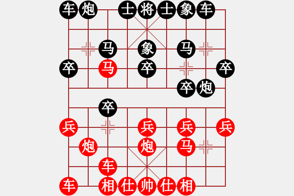 象棋棋譜圖片：中炮橫車七路馬對(duì)屏風(fēng)馬右象左炮巡河 第6局 - 步數(shù)：18 