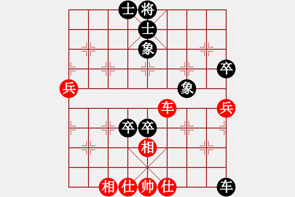 象棋棋谱图片：河南社体中心 潘攀 和 龙江棋牌中心 王琳娜 - 步数：70 