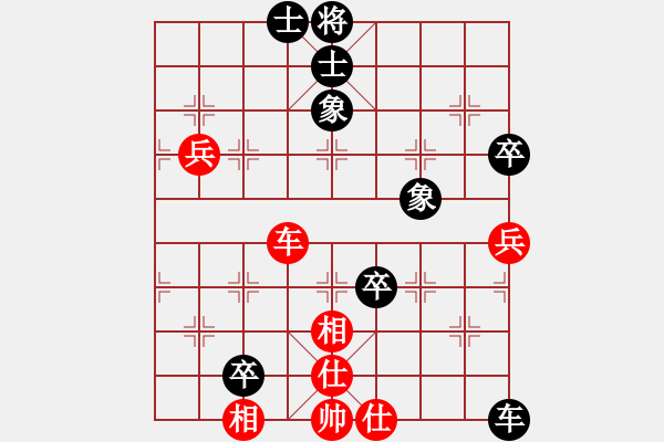 象棋棋谱图片：河南社体中心 潘攀 和 龙江棋牌中心 王琳娜 - 步数：82 