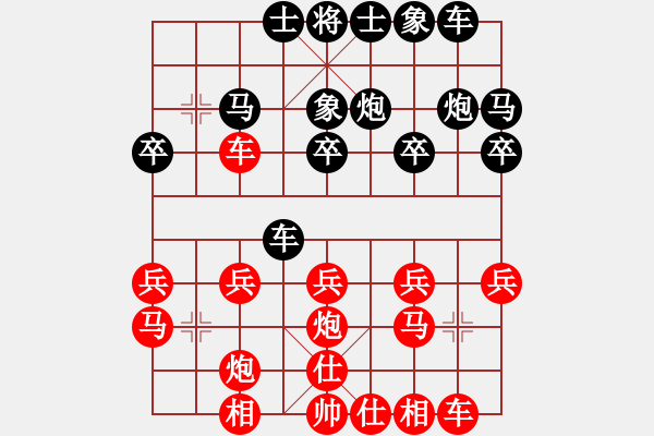 象棋棋譜圖片：天臺(tái)白鶴隊(duì) 陳啟歡 紅先勝 黃巖隊(duì) 章文琦 中炮對(duì)列炮 - 步數(shù)：20 