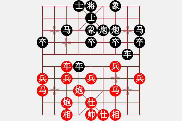 象棋棋譜圖片：天臺(tái)白鶴隊(duì) 陳啟歡 紅先勝 黃巖隊(duì) 章文琦 中炮對(duì)列炮 - 步數(shù)：30 