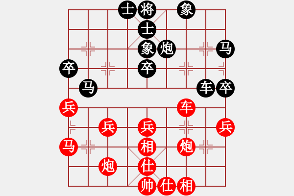 象棋棋譜圖片：天臺(tái)白鶴隊(duì) 陳啟歡 紅先勝 黃巖隊(duì) 章文琦 中炮對(duì)列炮 - 步數(shù)：40 