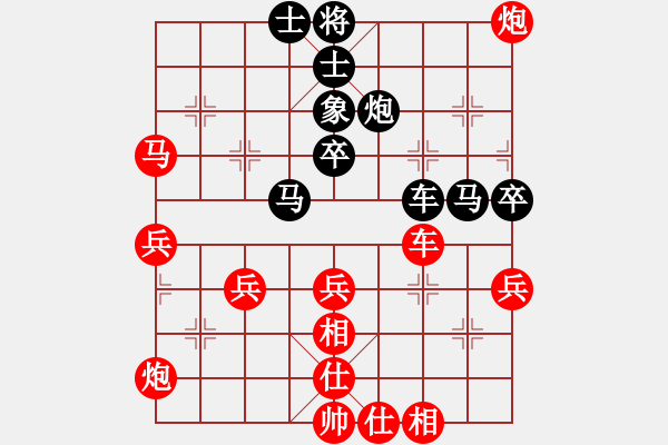 象棋棋譜圖片：天臺(tái)白鶴隊(duì) 陳啟歡 紅先勝 黃巖隊(duì) 章文琦 中炮對(duì)列炮 - 步數(shù)：50 