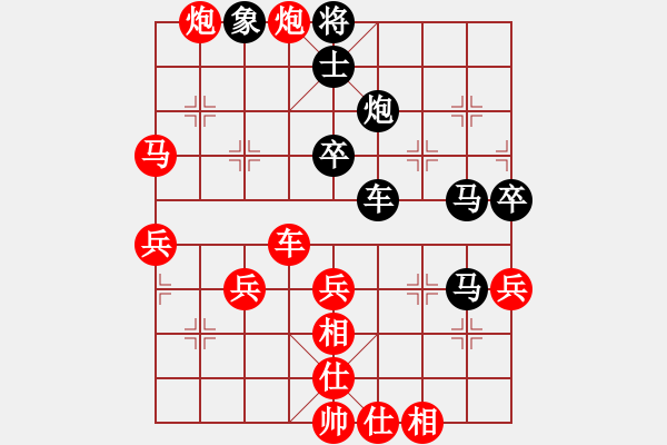 象棋棋譜圖片：天臺(tái)白鶴隊(duì) 陳啟歡 紅先勝 黃巖隊(duì) 章文琦 中炮對(duì)列炮 - 步數(shù)：60 