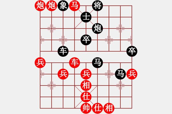 象棋棋譜圖片：天臺(tái)白鶴隊(duì) 陳啟歡 紅先勝 黃巖隊(duì) 章文琦 中炮對(duì)列炮 - 步數(shù)：70 