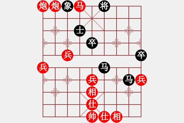 象棋棋譜圖片：天臺(tái)白鶴隊(duì) 陳啟歡 紅先勝 黃巖隊(duì) 章文琦 中炮對(duì)列炮 - 步數(shù)：75 