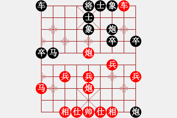 象棋棋譜圖片：拾得吾師(2段)-勝-tgyuyu(9級(jí)) - 步數(shù)：30 