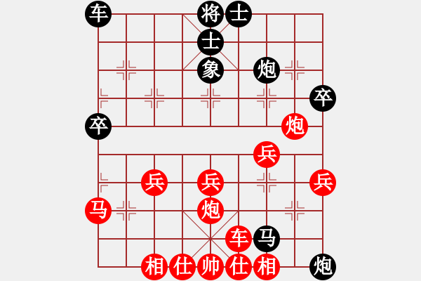 象棋棋譜圖片：拾得吾師(2段)-勝-tgyuyu(9級(jí)) - 步數(shù)：40 