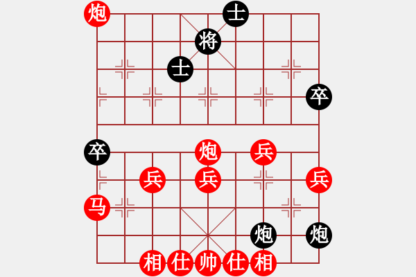 象棋棋譜圖片：拾得吾師(2段)-勝-tgyuyu(9級(jí)) - 步數(shù)：50 