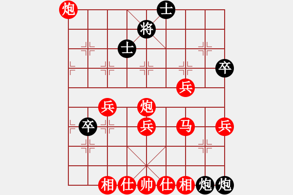 象棋棋譜圖片：拾得吾師(2段)-勝-tgyuyu(9級(jí)) - 步數(shù)：60 