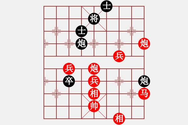 象棋棋譜圖片：拾得吾師(2段)-勝-tgyuyu(9級(jí)) - 步數(shù)：70 