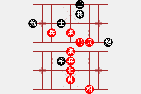 象棋棋譜圖片：拾得吾師(2段)-勝-tgyuyu(9級(jí)) - 步數(shù)：80 