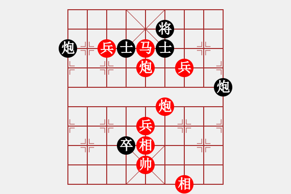 象棋棋譜圖片：拾得吾師(2段)-勝-tgyuyu(9級(jí)) - 步數(shù)：87 