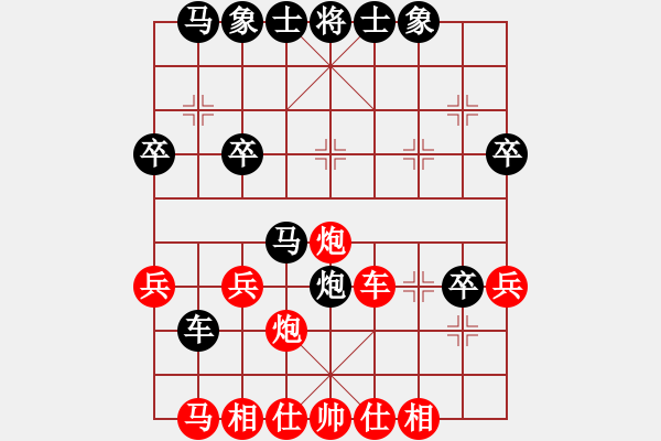 象棋棋譜圖片：奕三棋勝終末.pgn - 步數(shù)：30 