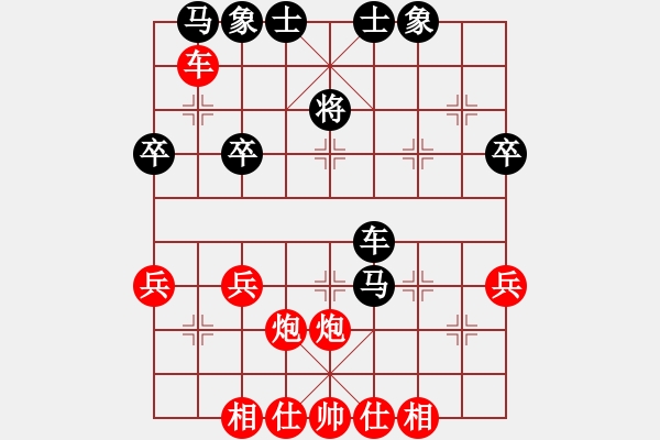 象棋棋譜圖片：奕三棋勝終末.pgn - 步數(shù)：50 